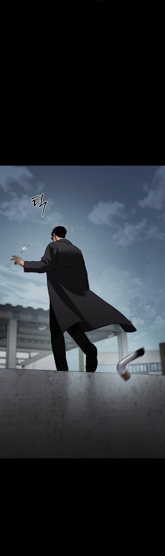 Baek XX Chapter 73 - Page 54