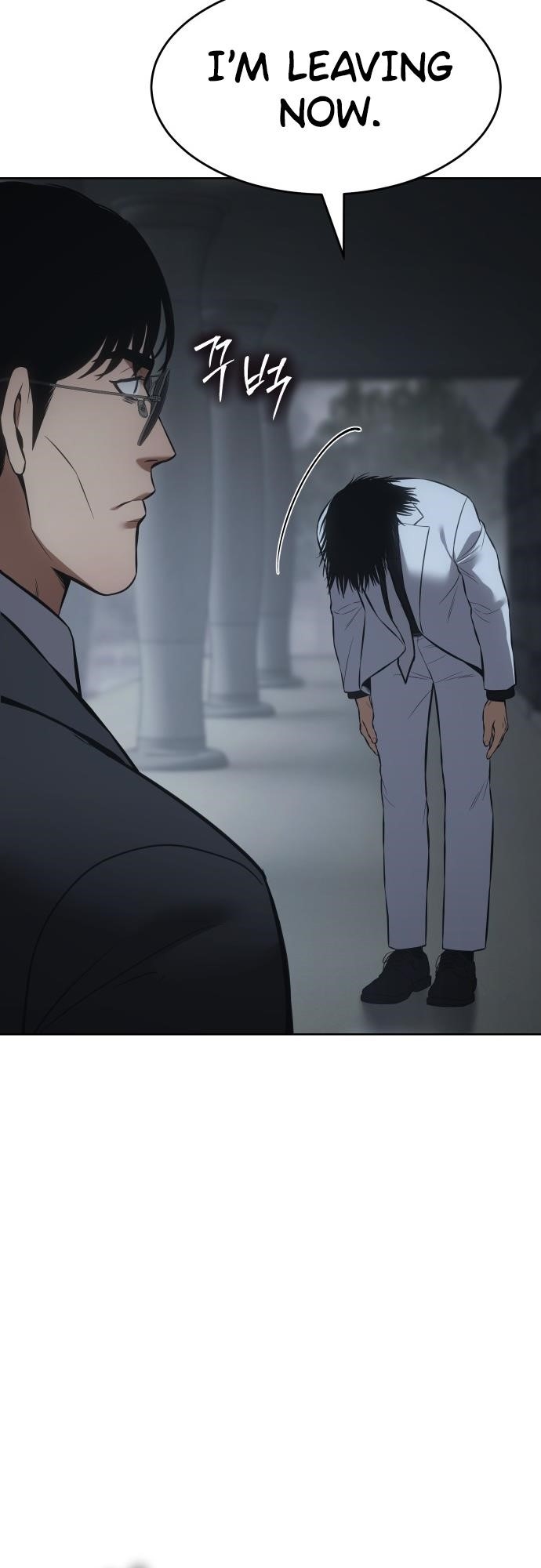 Baek XX Chapter 73 - Page 75