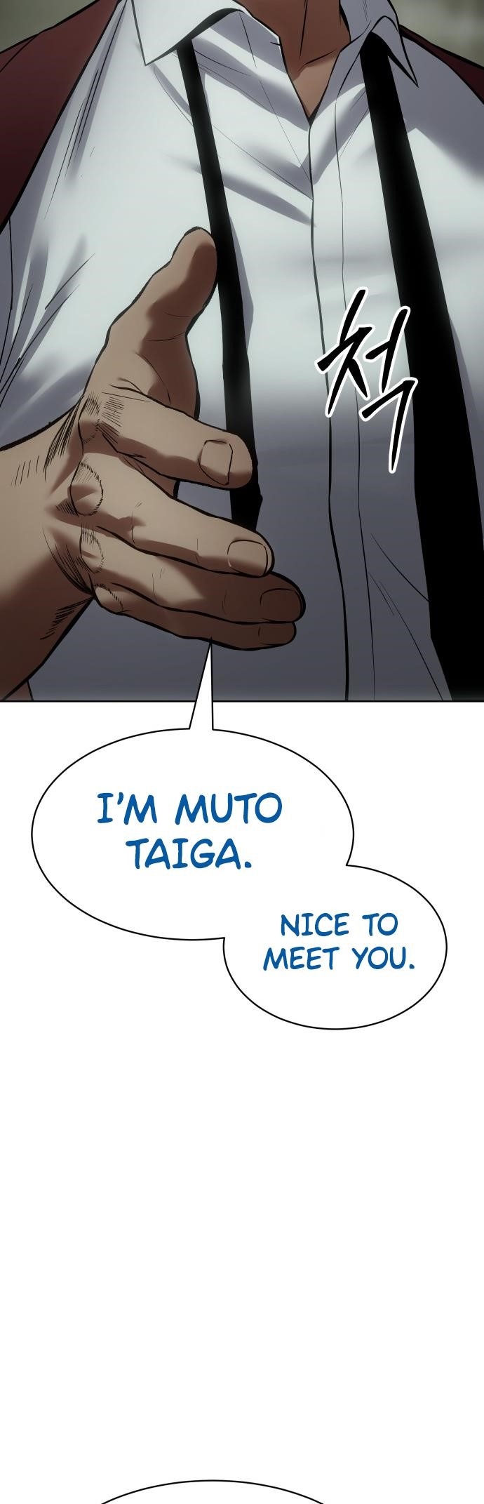 Baek XX Chapter 73 - Page 94