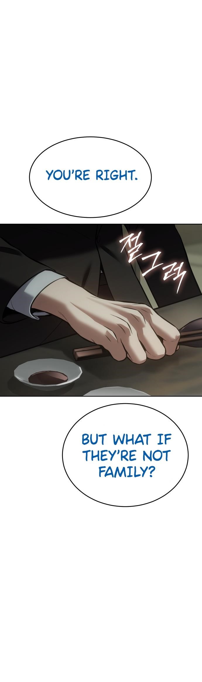 Baek XX Chapter 74 - Page 16