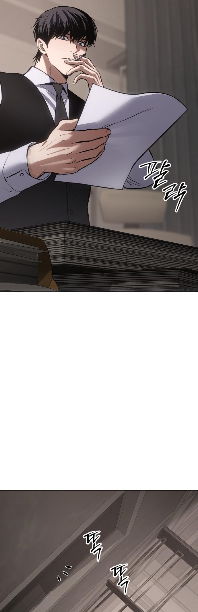 Baek XX Chapter 74 - Page 38