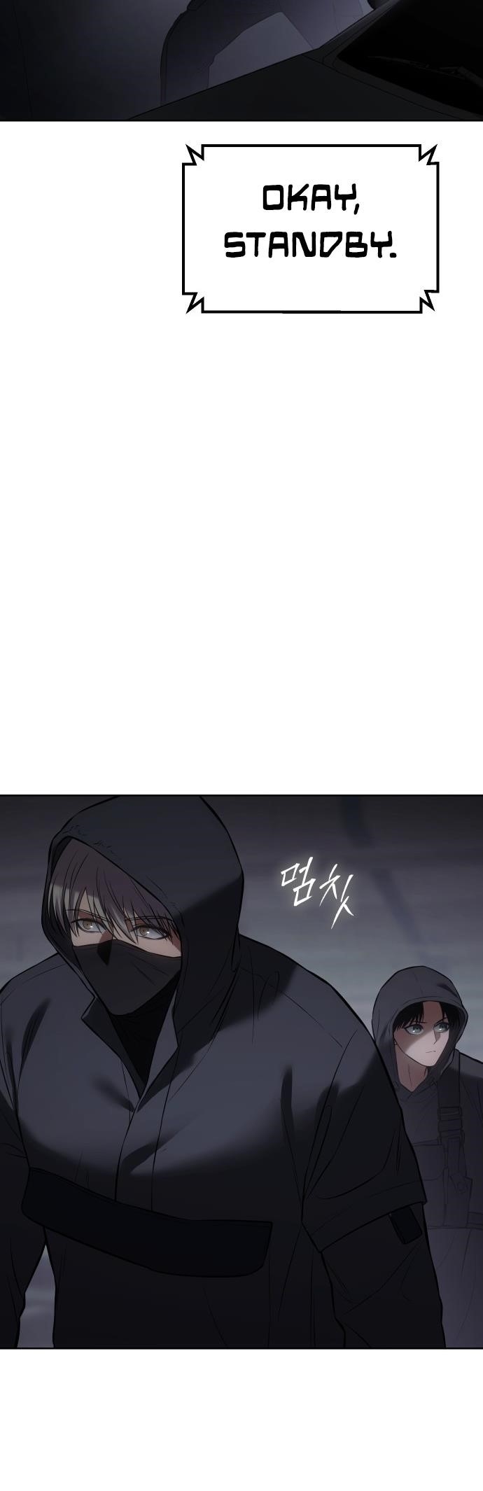 Baek XX Chapter 74 - Page 85