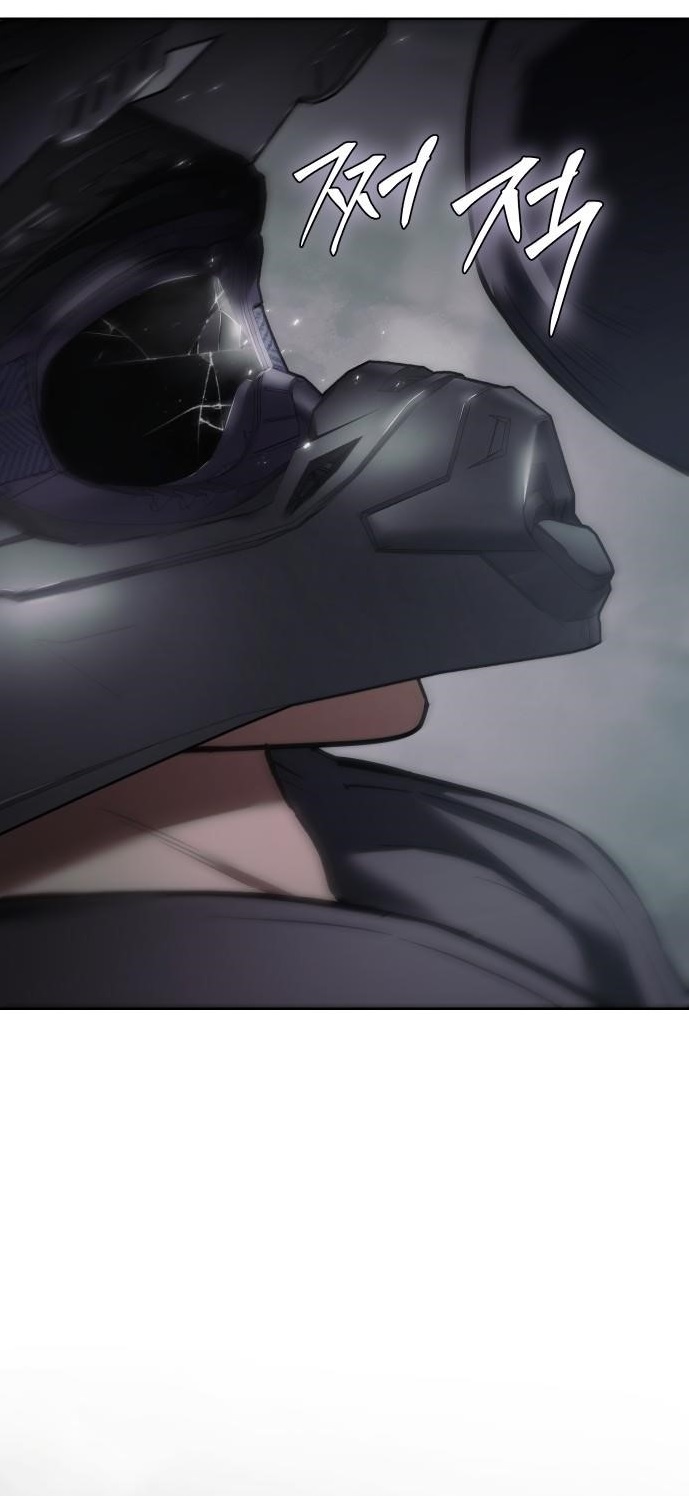 Baek XX Chapter 76 - Page 1