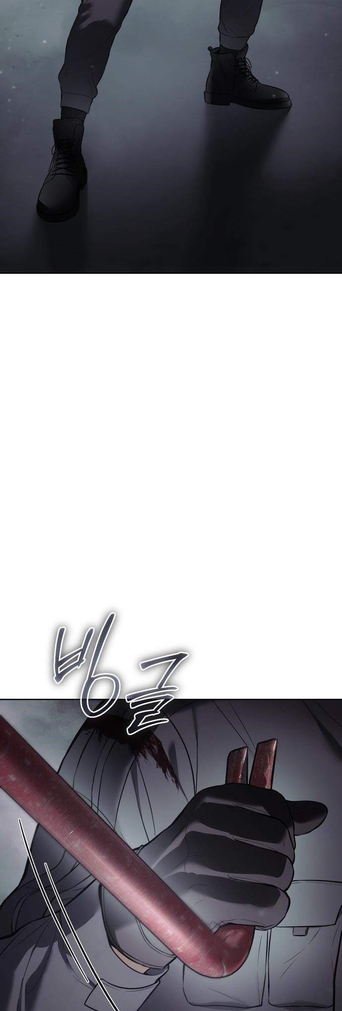 Baek XX Chapter 76 - Page 25