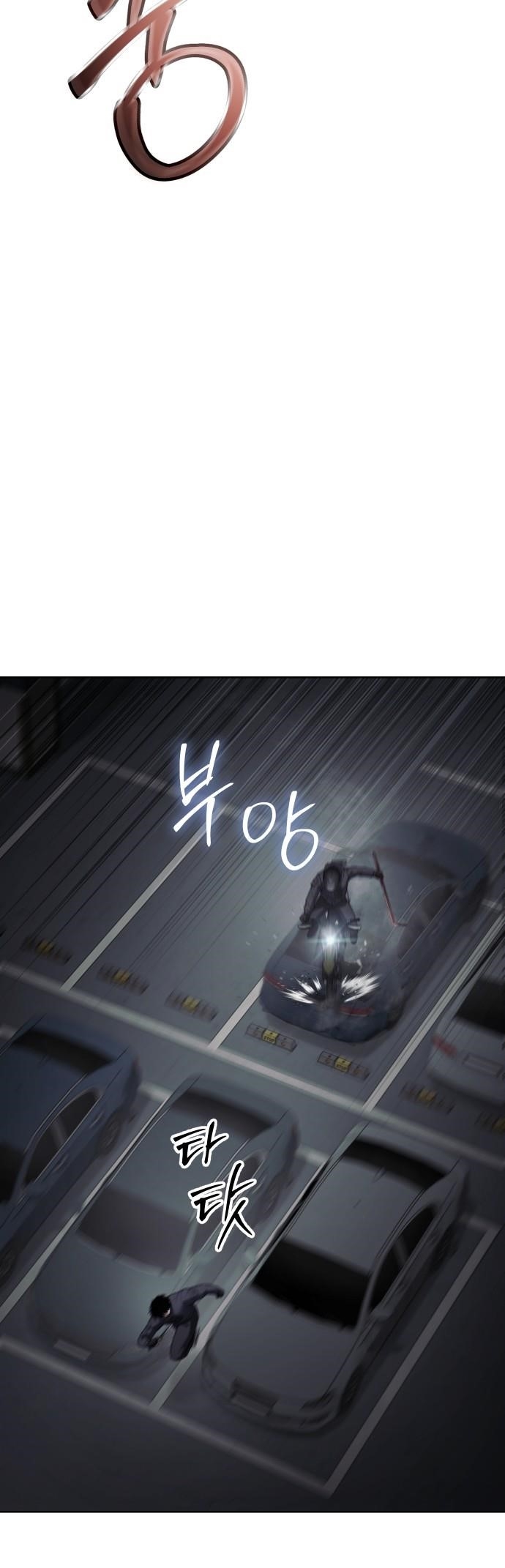 Baek XX Chapter 76 - Page 48