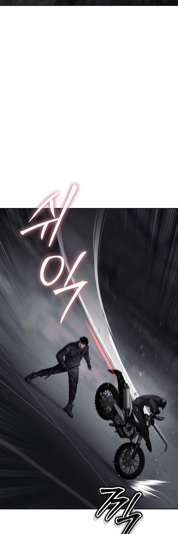 Baek XX Chapter 76 - Page 51