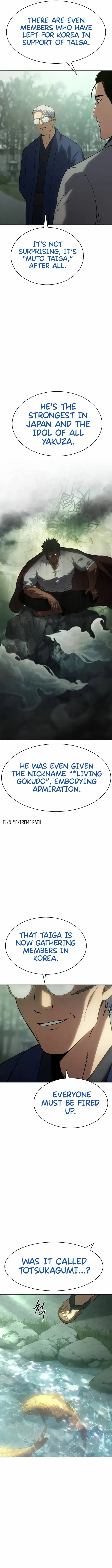 Baek XX Chapter 77 - Page 2