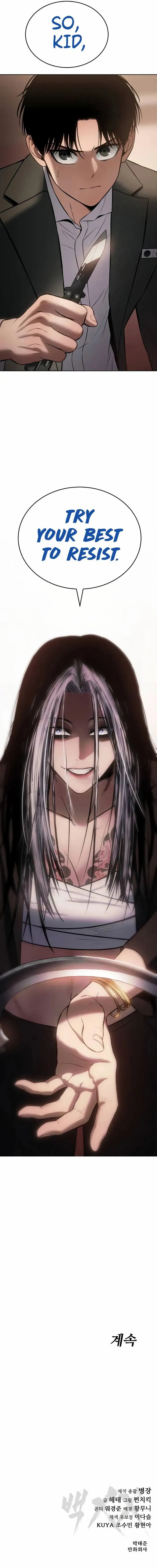 Baek XX Chapter 77 - Page 20