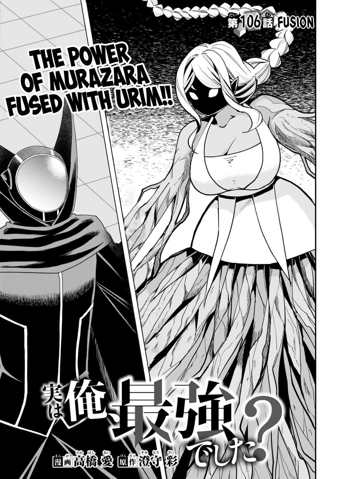 Jitsu Wa Ore, Saikyou Deshita? Chapter 106 - Page 1