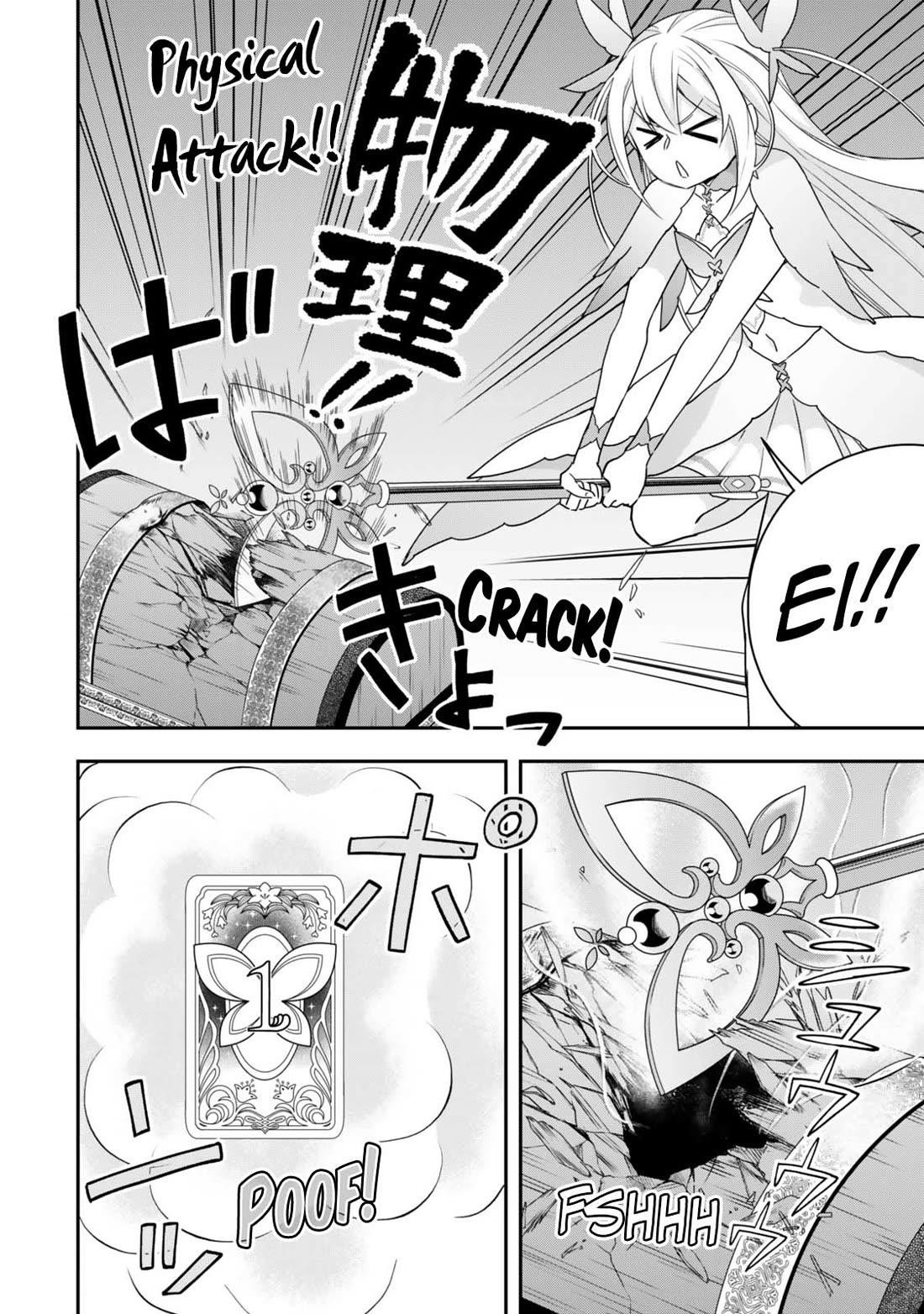 Jitsu Wa Ore, Saikyou Deshita? Chapter 111 - Page 14