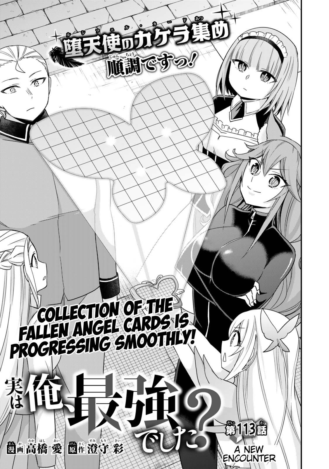 Jitsu Wa Ore, Saikyou Deshita? Chapter 113 - Page 1