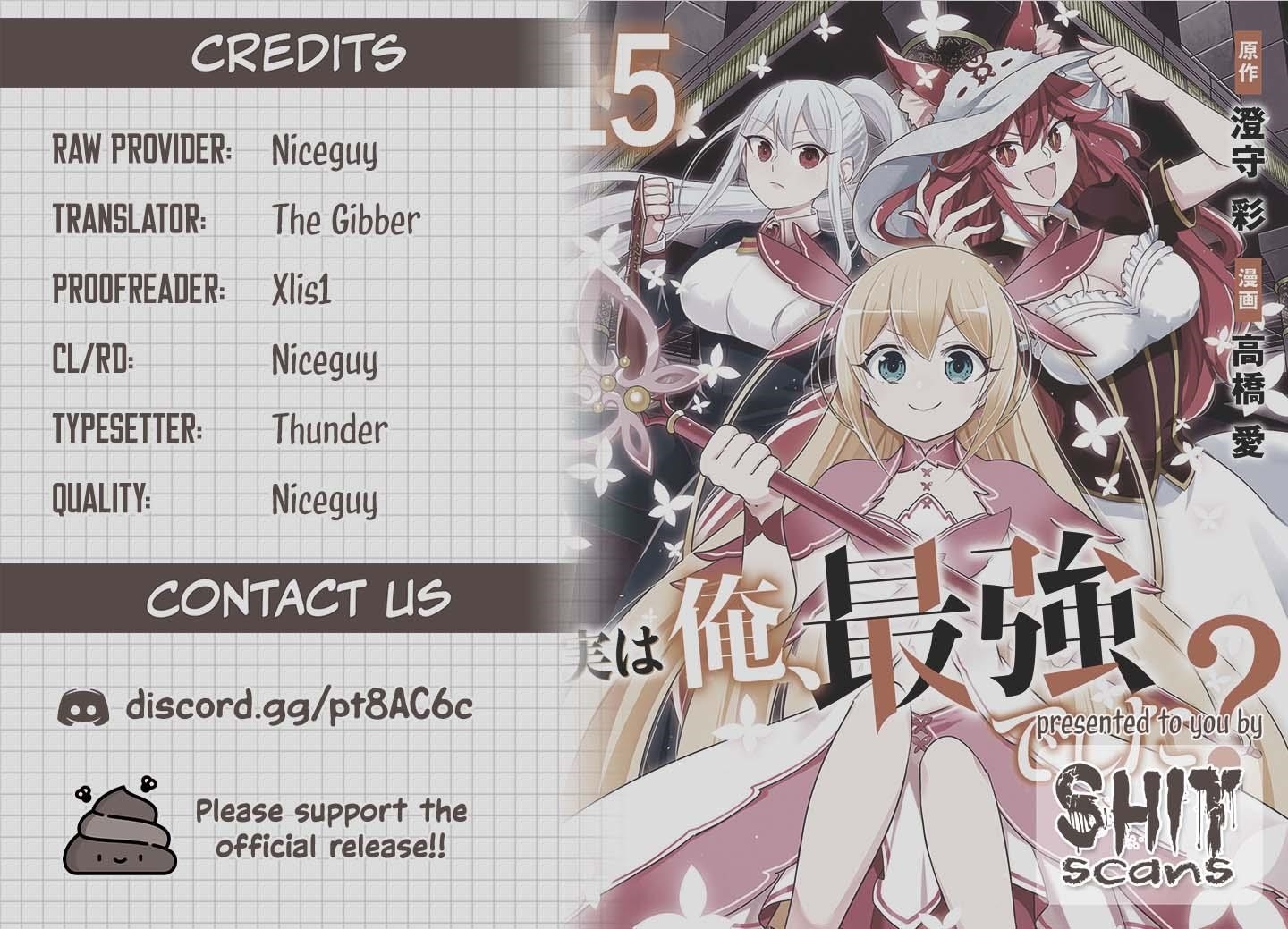 Jitsu Wa Ore, Saikyou Deshita? Chapter 115 - Page 19