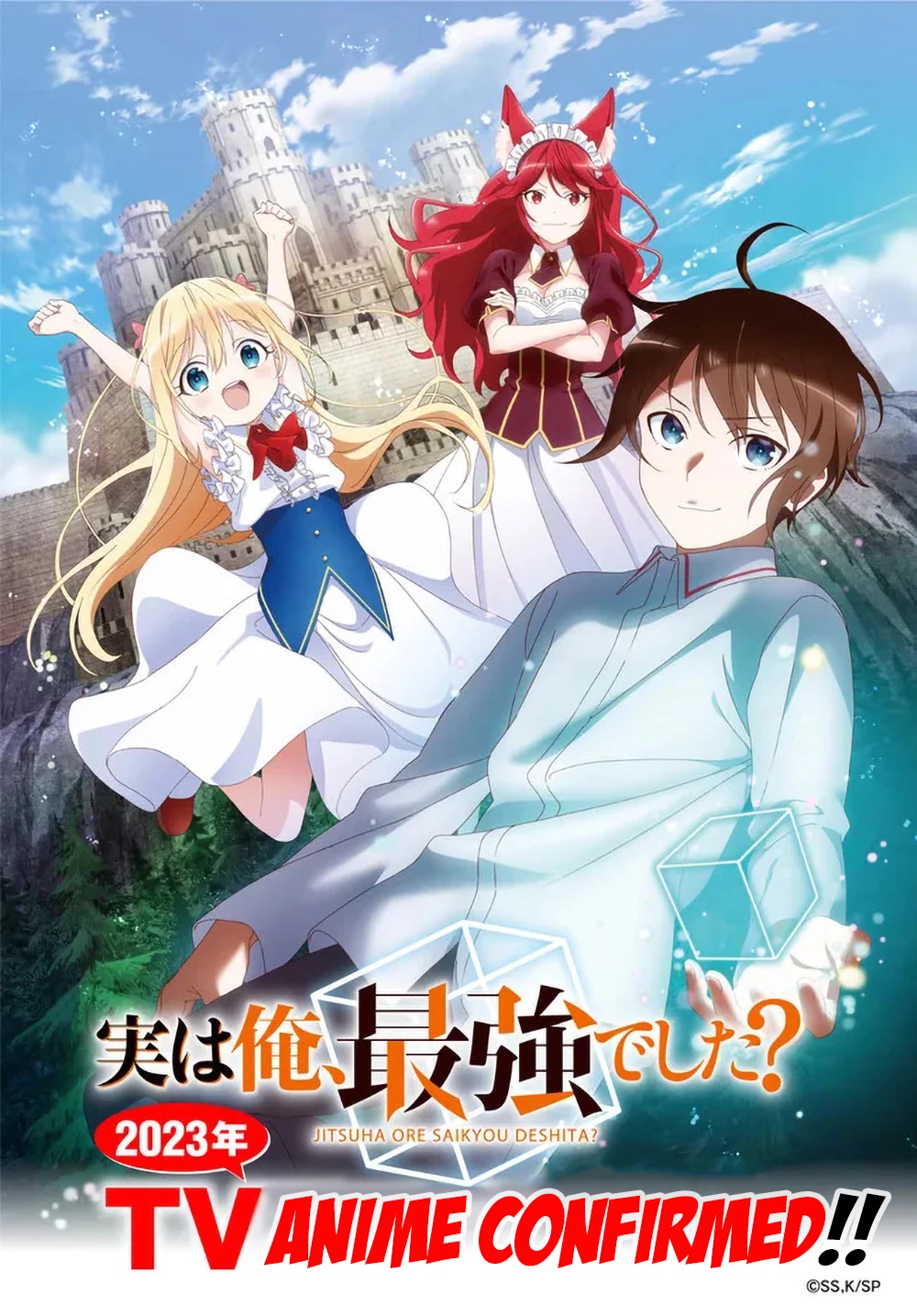 Jitsu Wa Ore, Saikyou Deshita? Chapter 47 - Page 14