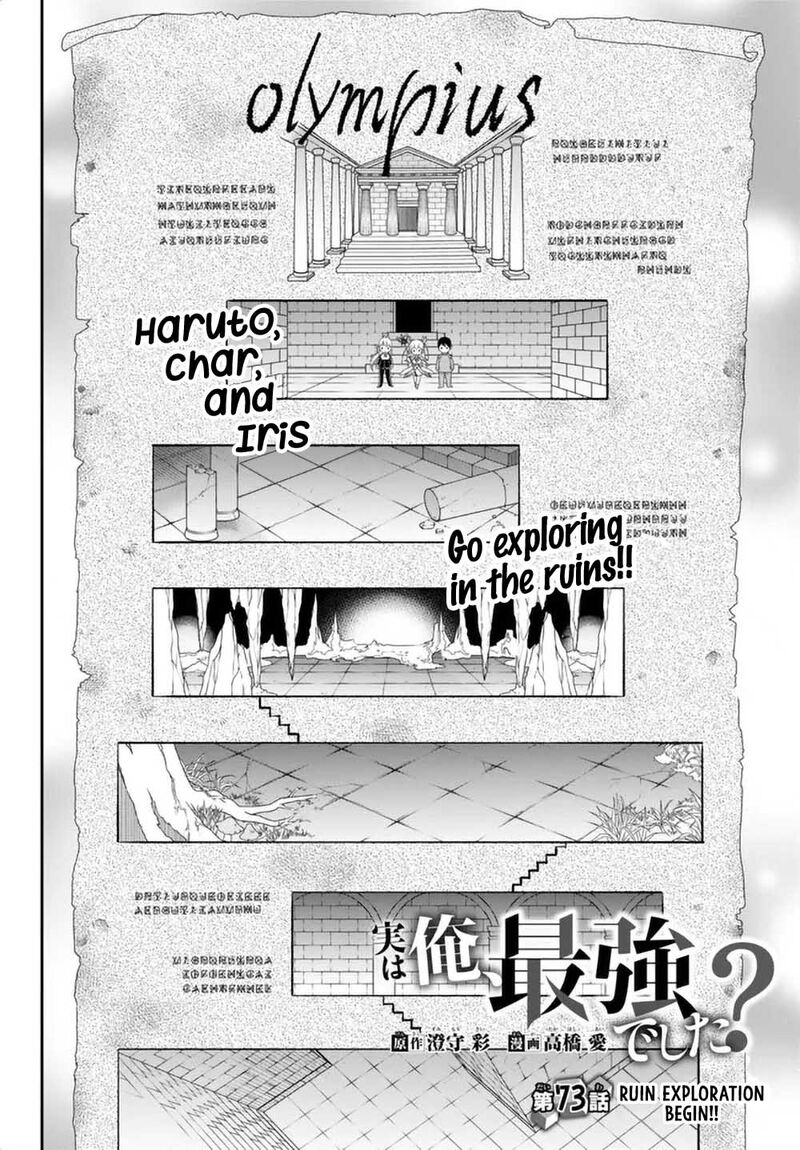 Jitsu Wa Ore, Saikyou Deshita? Chapter 73 - Page 2