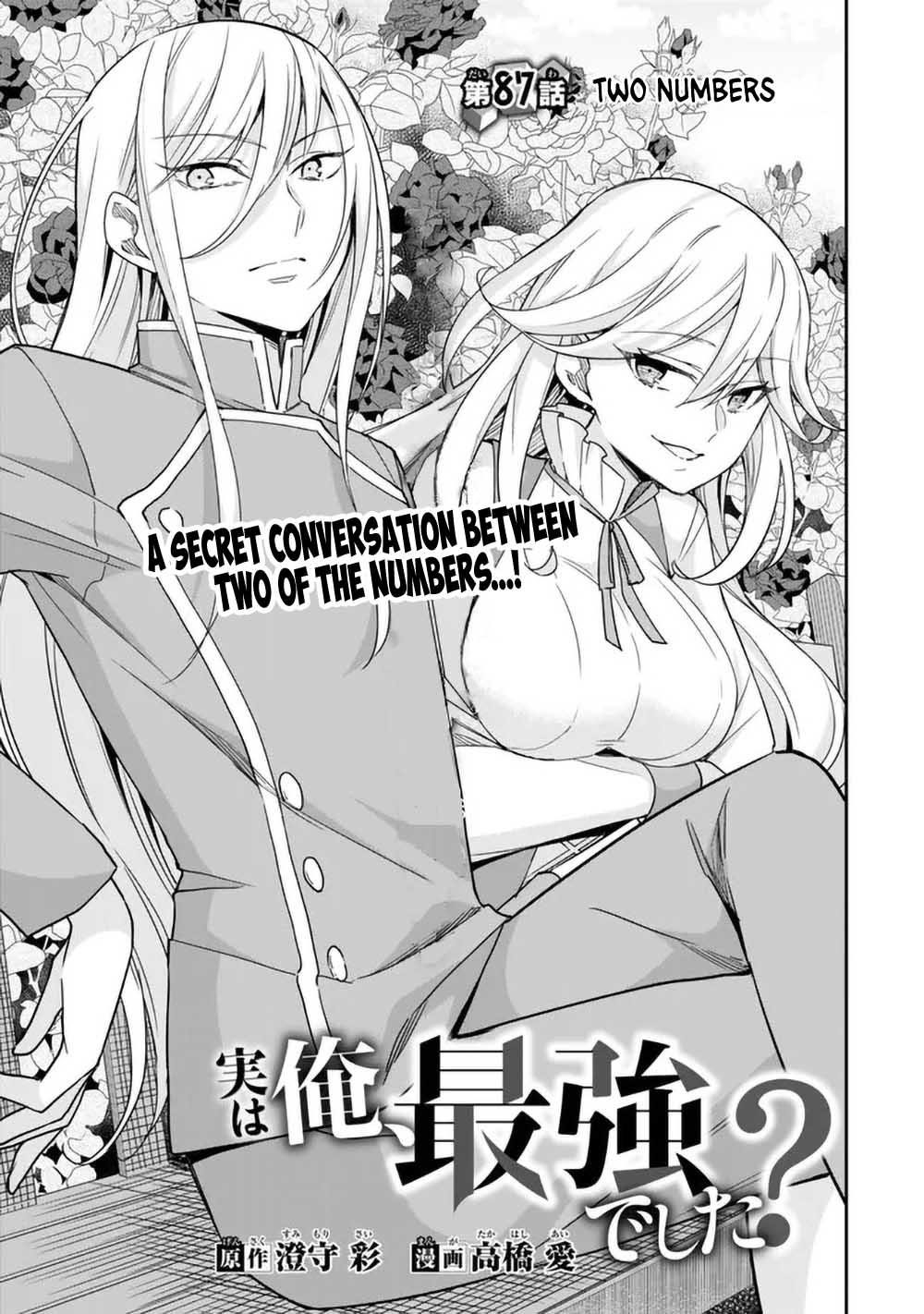 Jitsu Wa Ore, Saikyou Deshita? Chapter 87 - Page 3