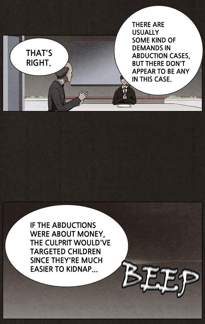 Bastard (Hwang Youngchan) Chapter 0 - Page 5