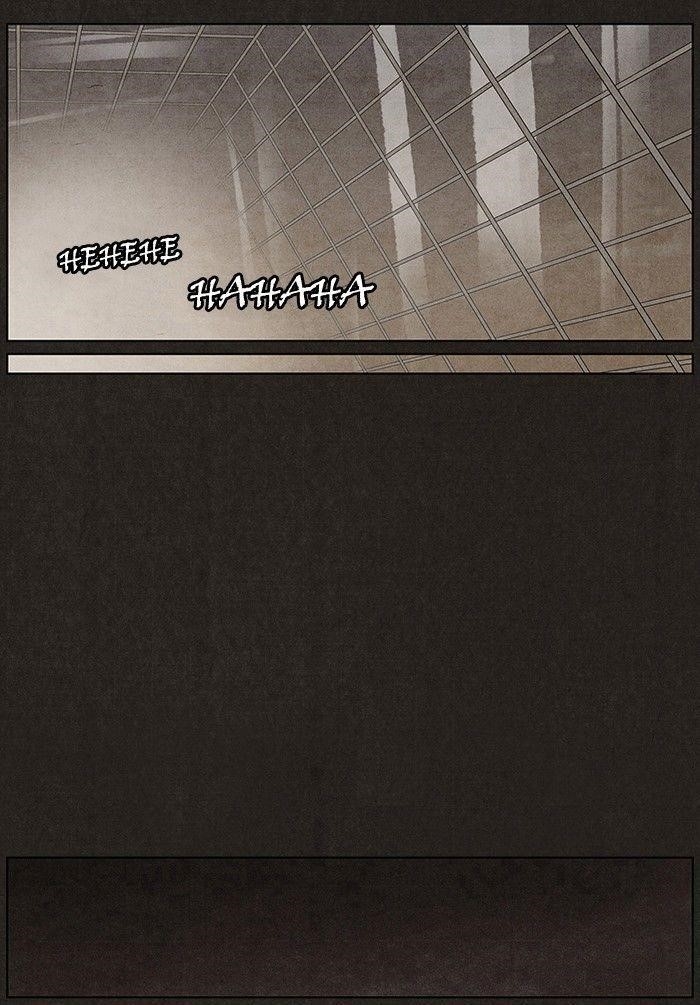 Bastard (Hwang Youngchan) Chapter 10 - Page 31
