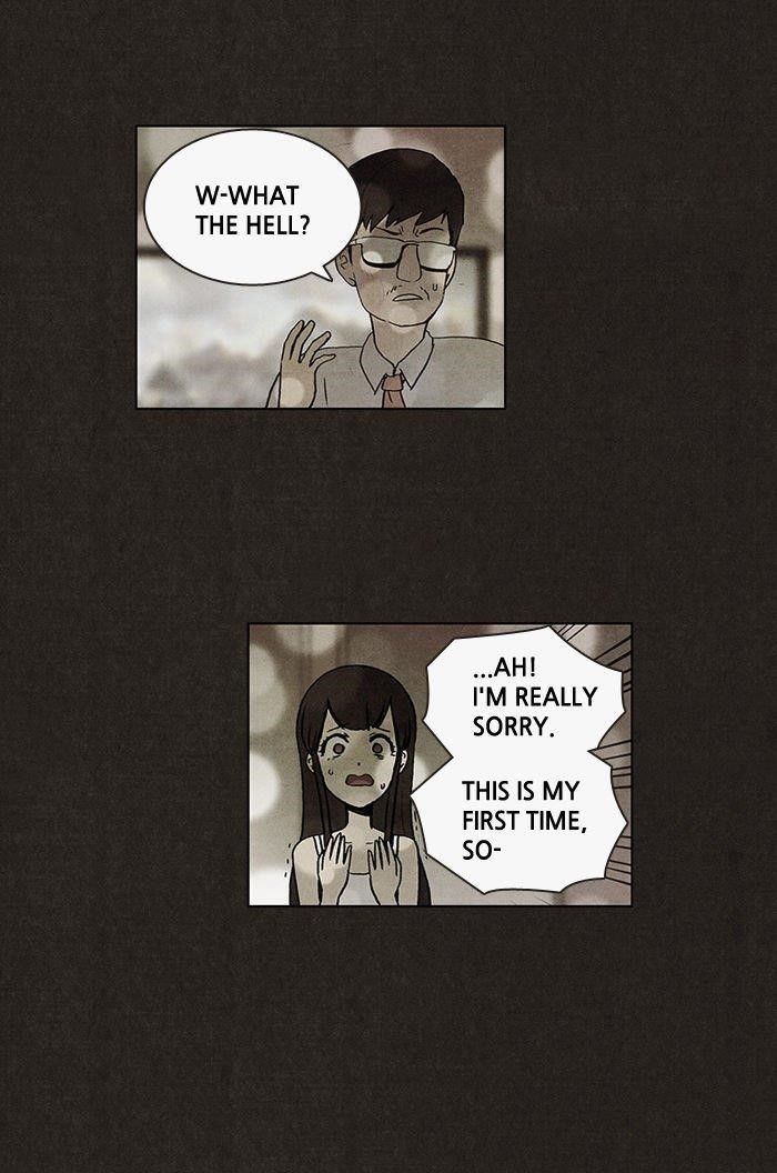 Bastard (Hwang Youngchan) Chapter 13 - Page 24