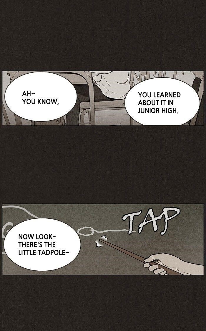 Bastard (Hwang Youngchan) Chapter 15 - Page 13