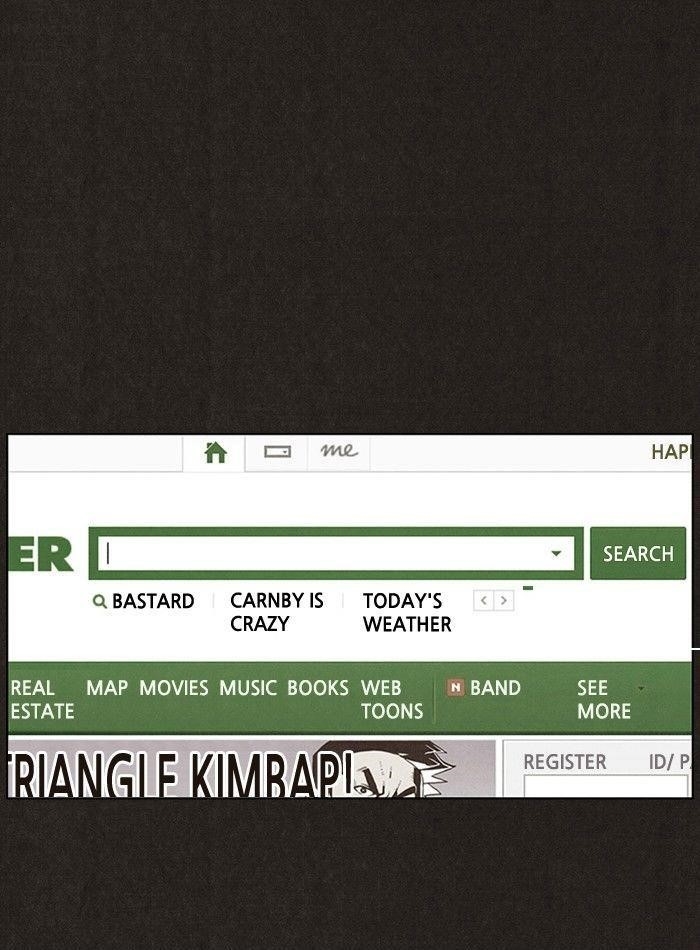 Bastard (Hwang Youngchan) Chapter 16 - Page 1