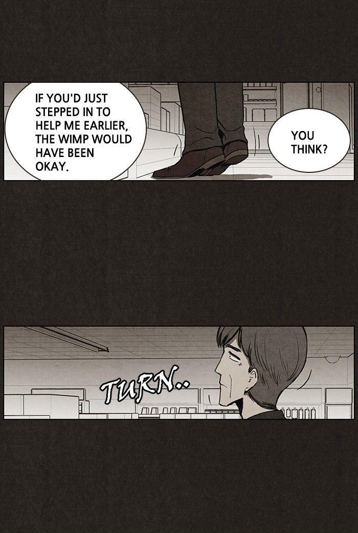 Bastard (Hwang Youngchan) Chapter 17 - Page 24