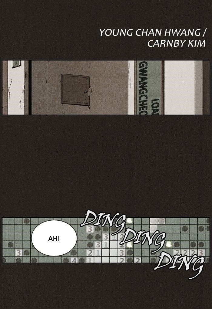 Bastard (Hwang Youngchan) Chapter 25 - Page 12