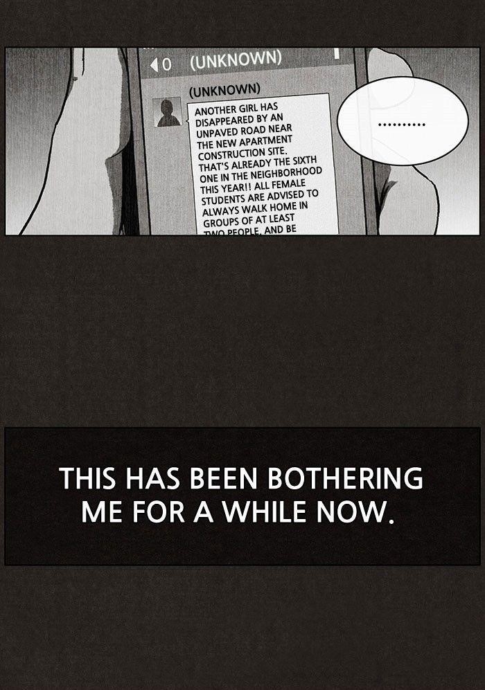 Bastard (Hwang Youngchan) Chapter 33 - Page 4