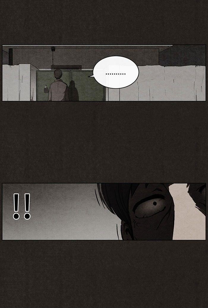 Bastard (Hwang Youngchan) Chapter 37 - Page 1