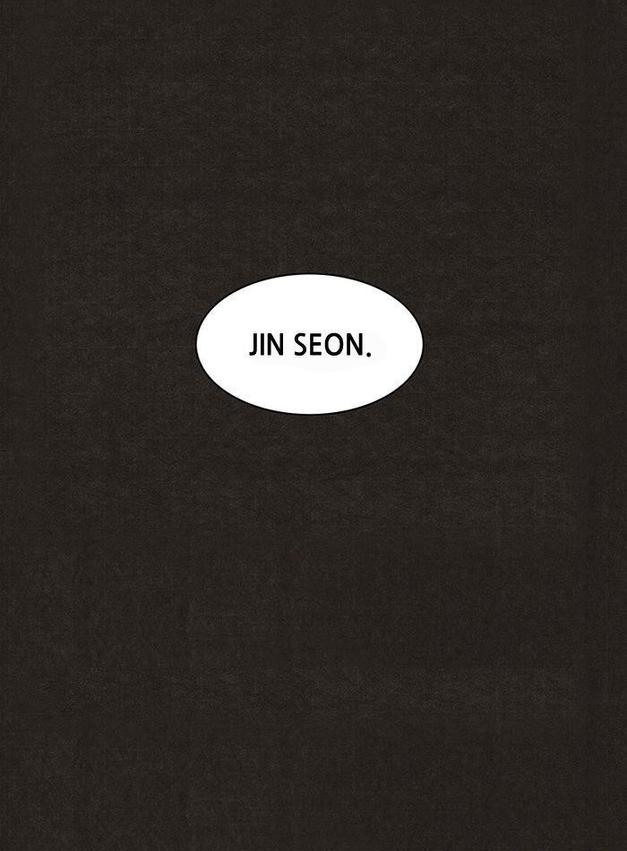 Bastard (Hwang Youngchan) Chapter 4 - Page 3