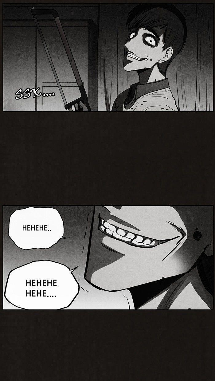 Bastard (Hwang Youngchan) Chapter 42 - Page 28