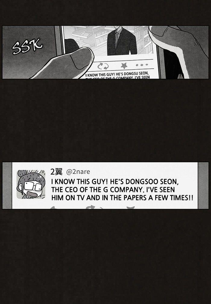 Bastard (Hwang Youngchan) Chapter 50 - Page 2