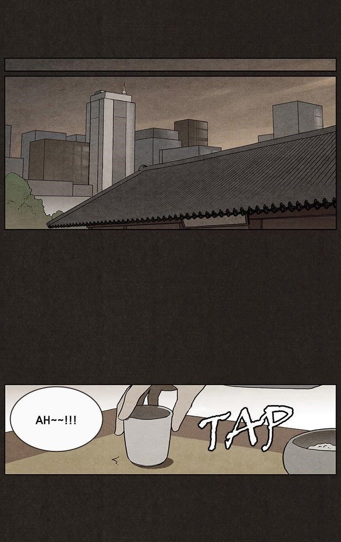 Bastard (Hwang Youngchan) Chapter 6 - Page 12