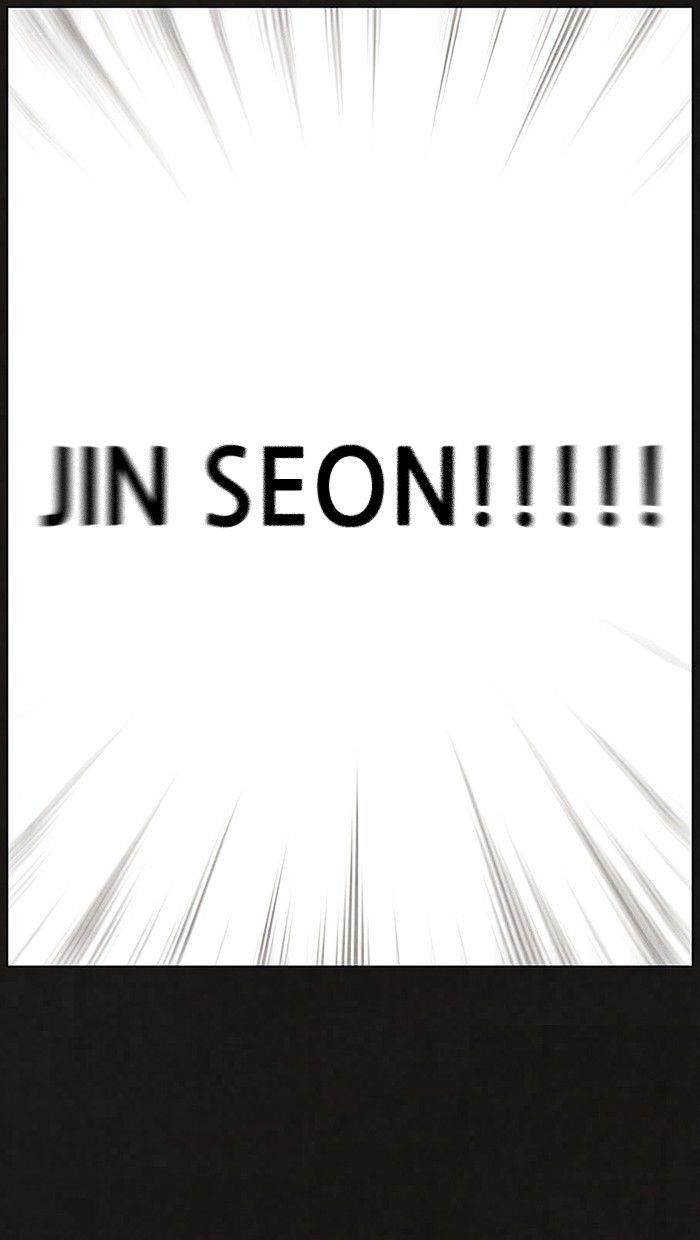 Bastard (Hwang Youngchan) Chapter 73 - Page 48