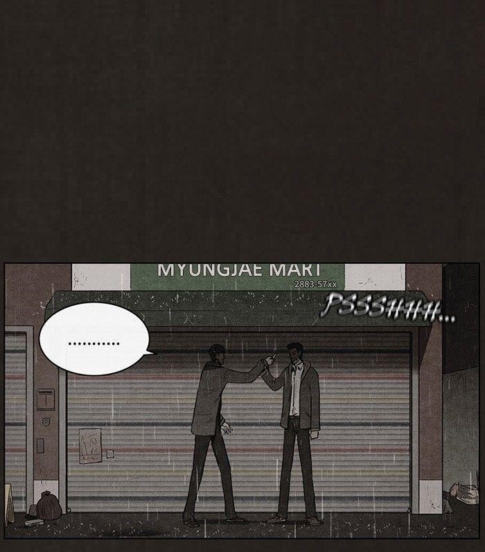 Bastard (Hwang Youngchan) Chapter 77 - Page 23