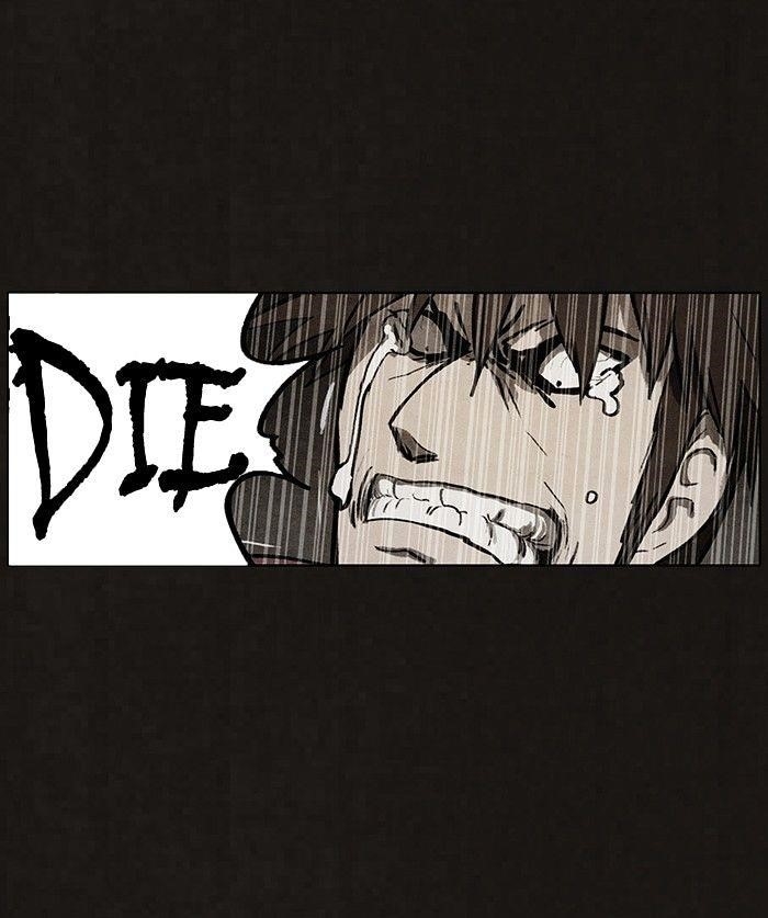 Bastard (Hwang Youngchan) Chapter 81 - Page 27