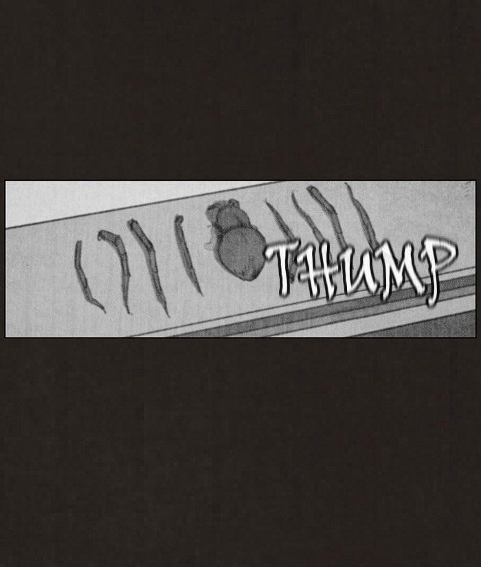 Bastard (Hwang Youngchan) Chapter 91 - Page 26