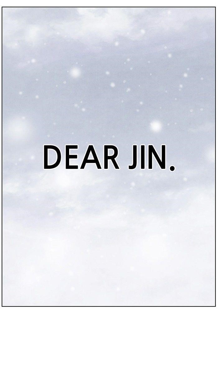 Bastard (Hwang Youngchan) Chapter 94 - Page 8