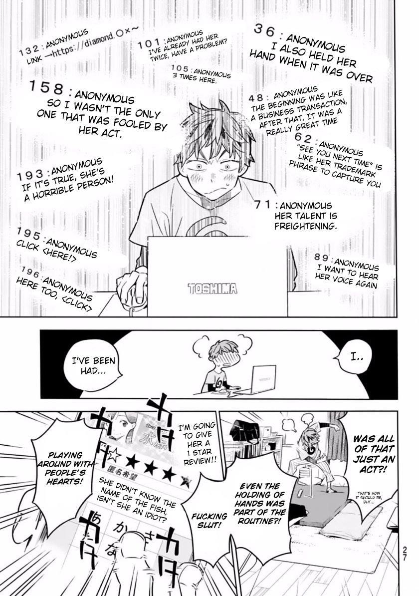 Kanojo, Okarishimasu Chapter 1 - Page 14