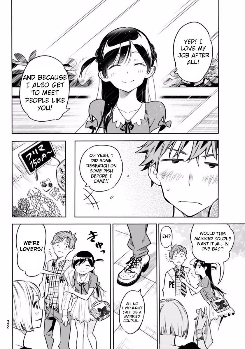 Kanojo, Okarishimasu Chapter 1 - Page 19