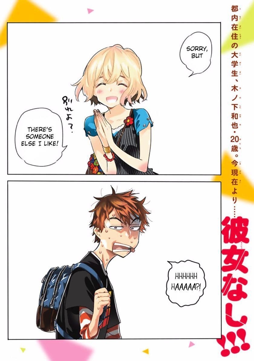 Kanojo, Okarishimasu Chapter 1 - Page 2