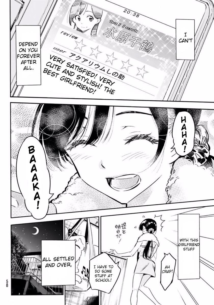 Kanojo, Okarishimasu Chapter 1 - Page 44