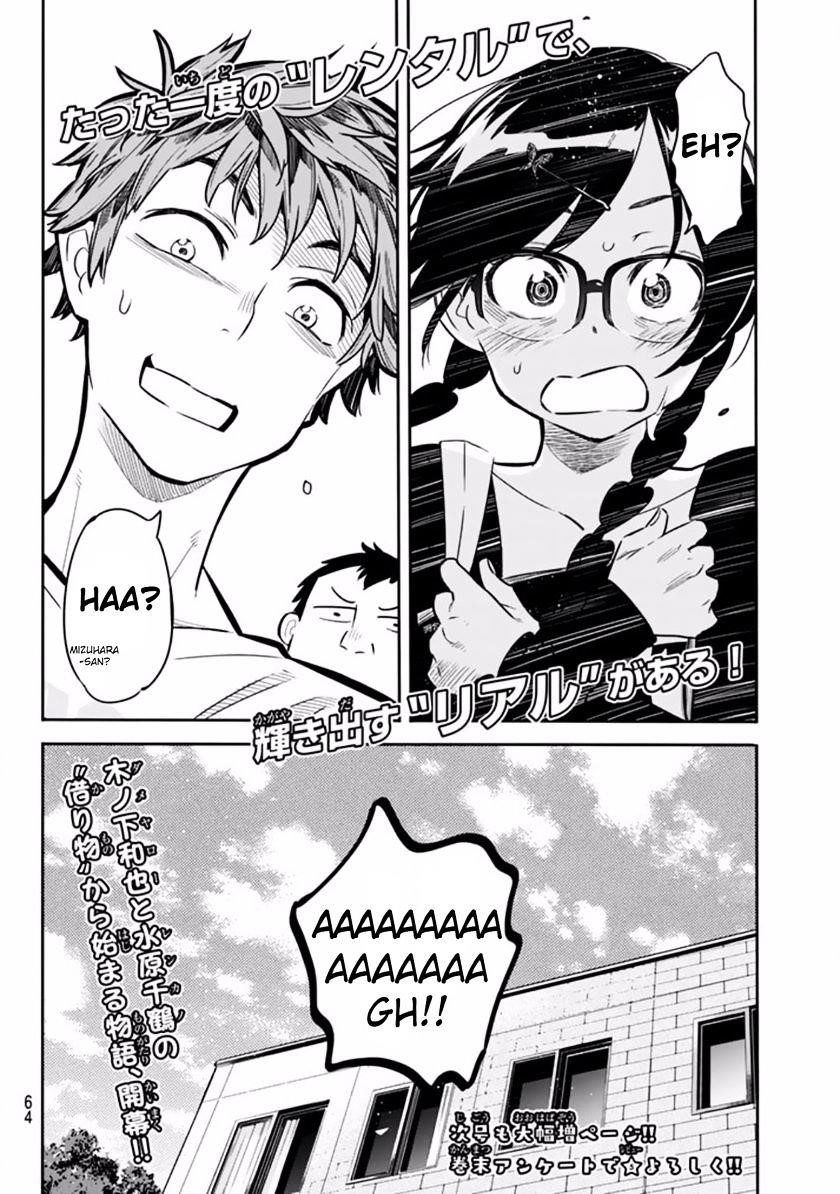 Kanojo, Okarishimasu Chapter 1 - Page 49