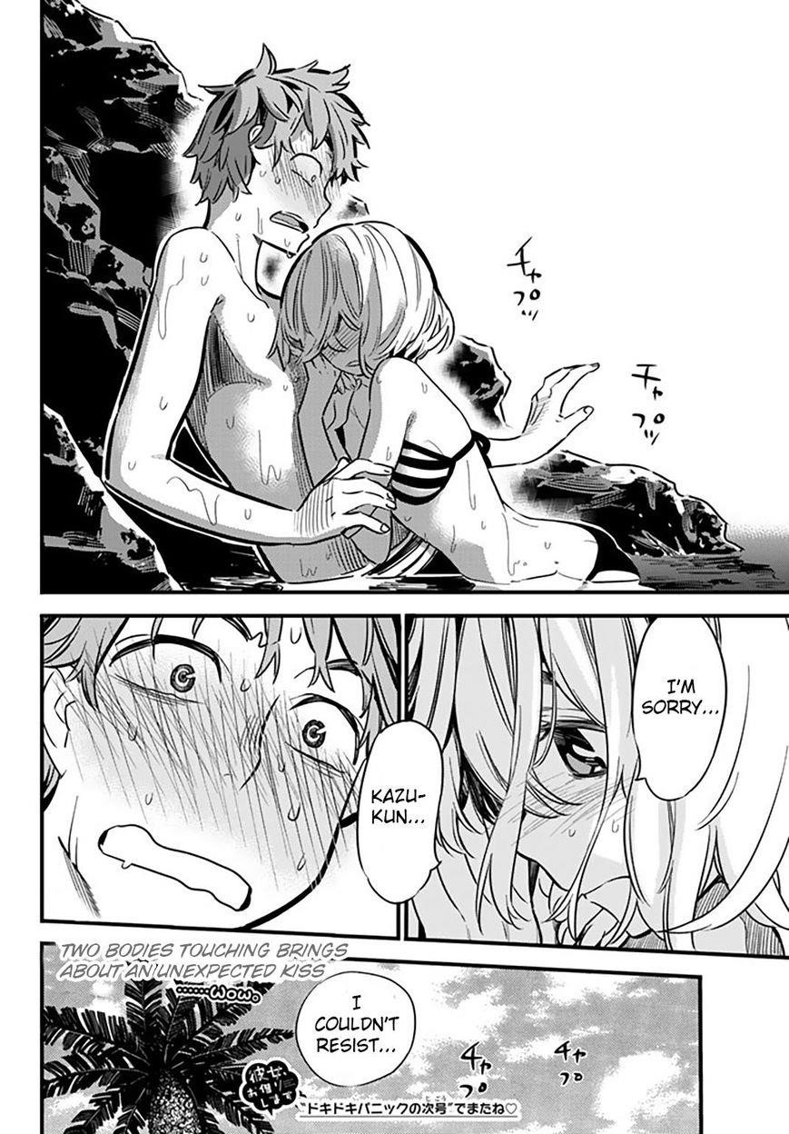 Kanojo, Okarishimasu Chapter 10 - Page 19