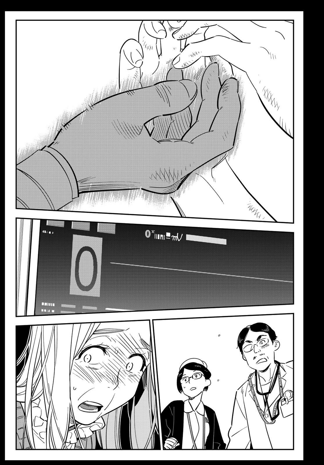 Kanojo, Okarishimasu Chapter 101 - Page 16