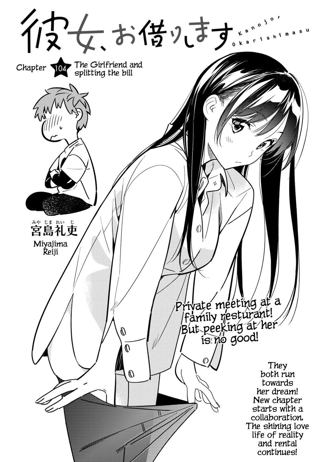 Kanojo, Okarishimasu Chapter 104 - Page 2