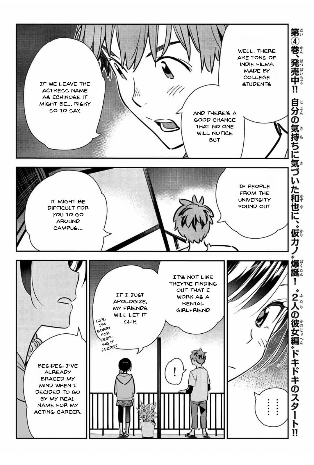 Kanojo, Okarishimasu Chapter 105 - Page 11