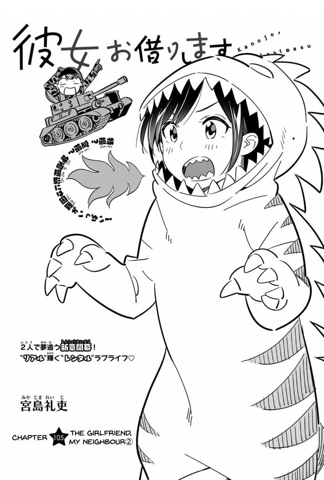 Kanojo, Okarishimasu Chapter 105 - Page 3