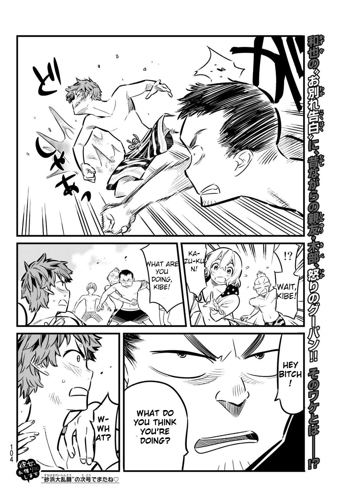 Kanojo, Okarishimasu Chapter 11 - Page 18