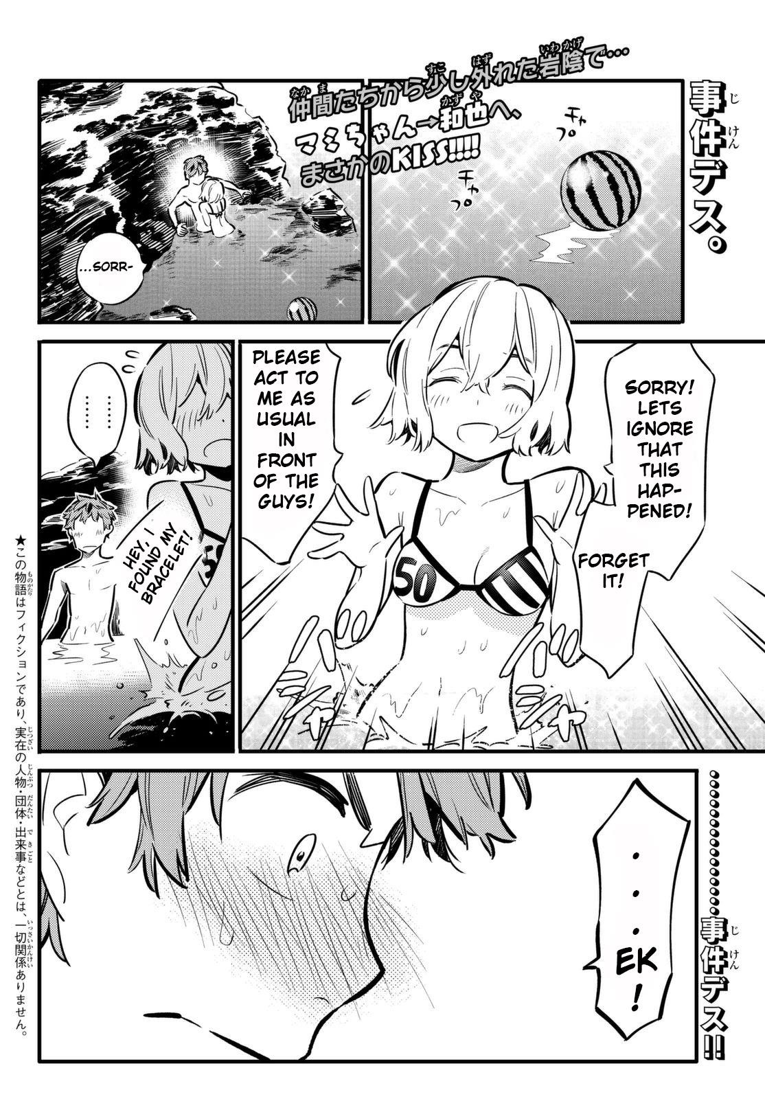 Kanojo, Okarishimasu Chapter 11 - Page 3