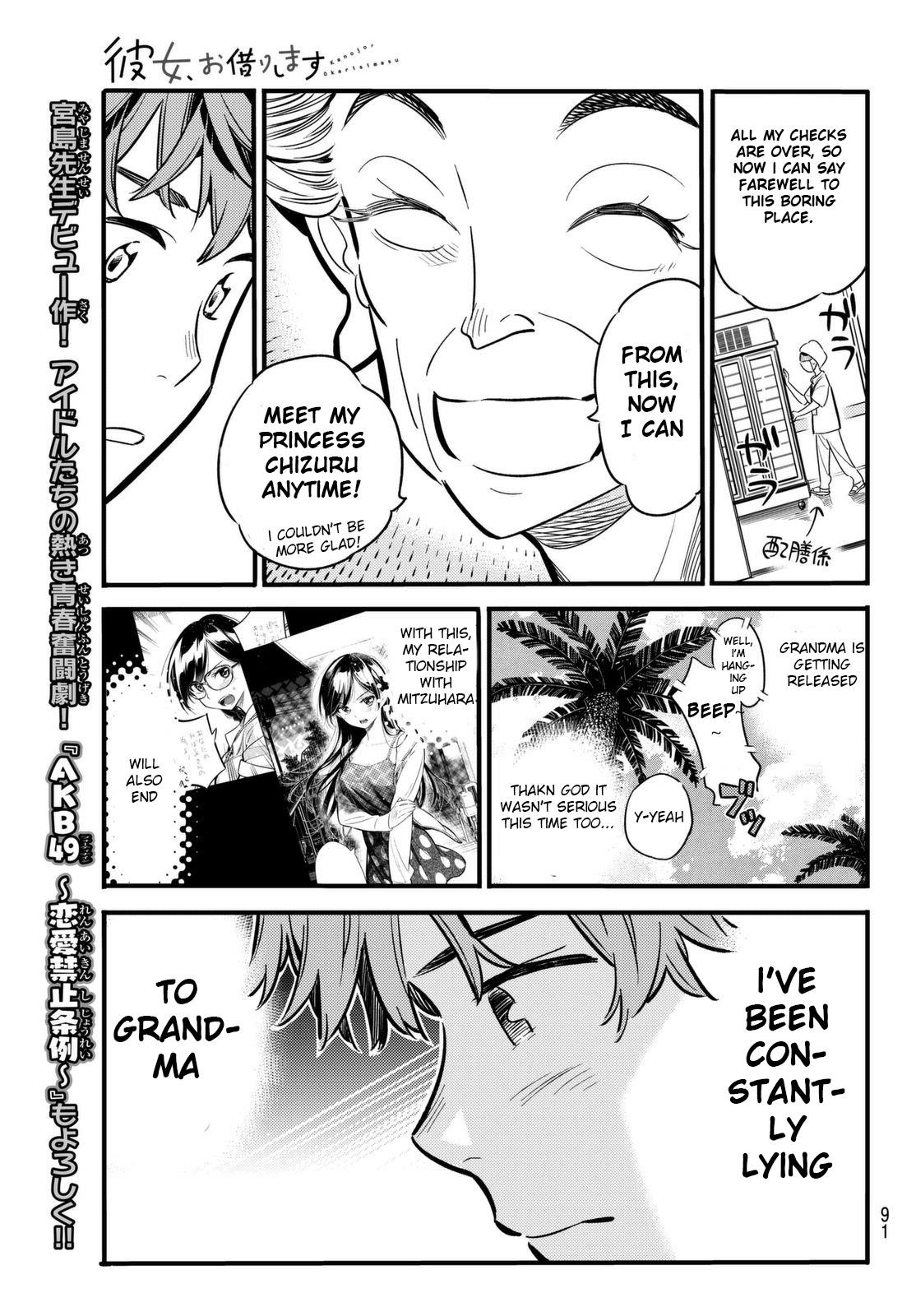 Kanojo, Okarishimasu Chapter 11 - Page 6